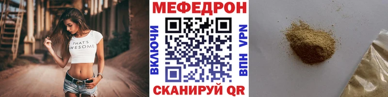 Сколько стоит Мценск ГЕРОИН blacksprut как войти ГАШ Марихуана Альфа ПВП Кокаин