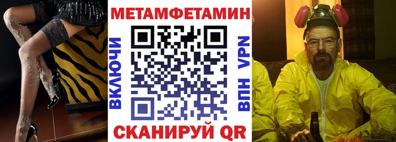 закладки  Мценск  АМФЕТАМИН Premium 