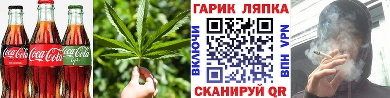 Печенье с ТГК конопля  Мценск 
