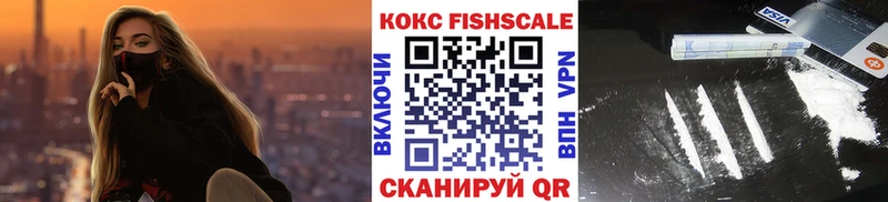КОКАИН 98% Мценск