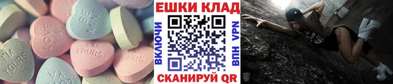 Экстази XTC  наркошоп  Мценск 