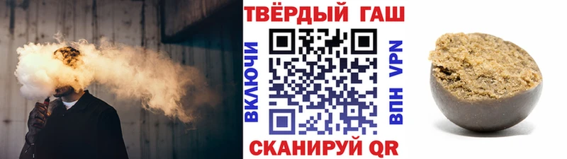 Гашиш ice o lator  Мценск 
