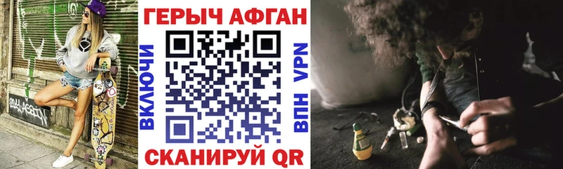 ГЕРОИН Heroin Мценск