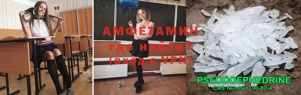 кристаллы Вяземский