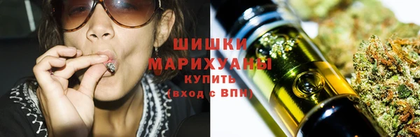 кристаллы Вяземский
