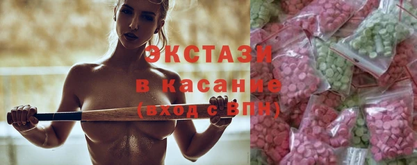 кристаллы Вяземский