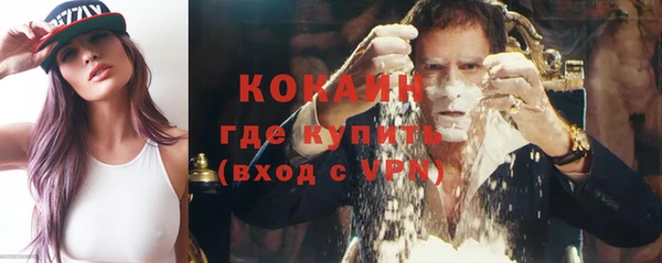 кокаин Вязники