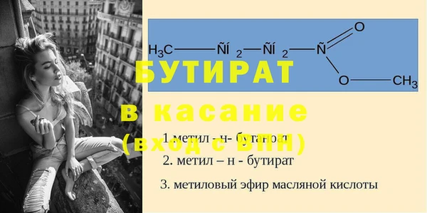 кристаллы Вяземский