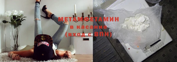 кристаллы Вяземский