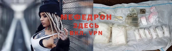 кристаллы Вяземский