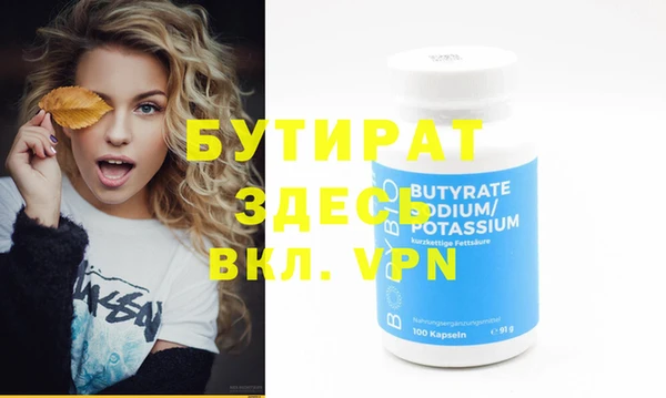 индика Вязьма