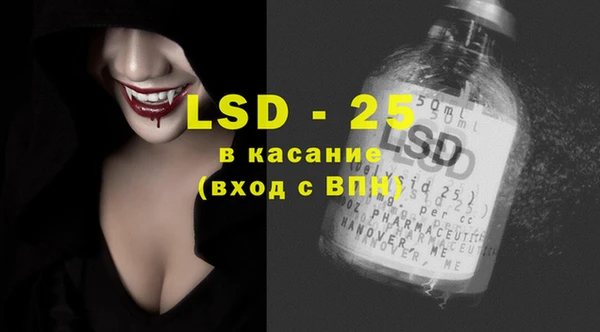 кристаллы Вяземский