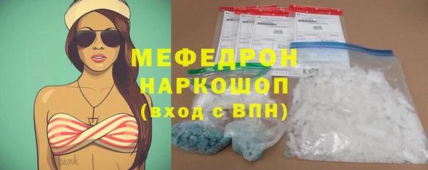 кристаллы Вяземский