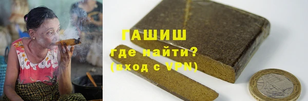 кокаин Вязники