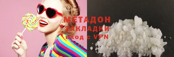 кокаин Вязники