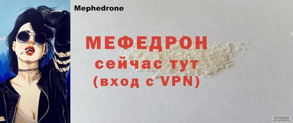 кристаллы Вяземский