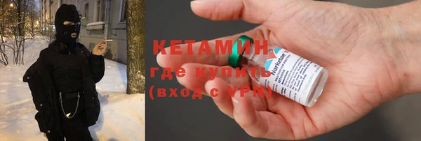 кристаллы Вяземский
