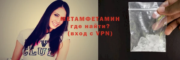 кокаин Вязники