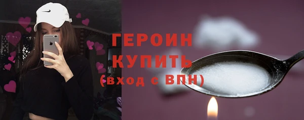 кристаллы Вяземский
