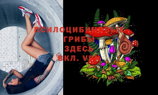кокаин Вязники