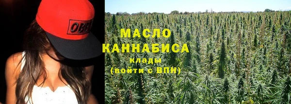 кристаллы Вяземский