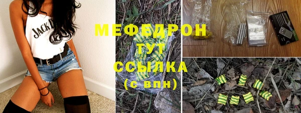 кокаин Вязники