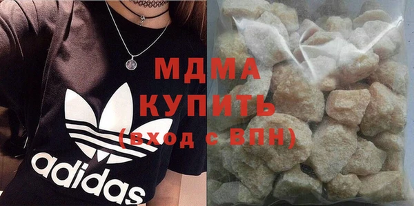кокаин Вязники