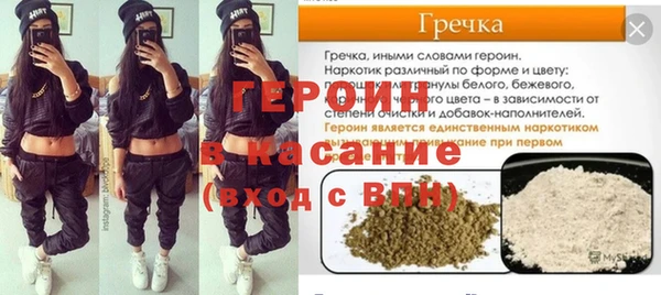 кристаллы Вяземский