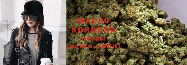 кокаин Вязники