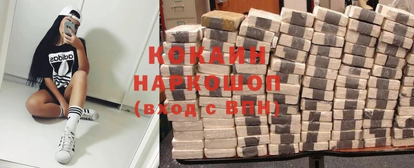 кристаллы Вяземский
