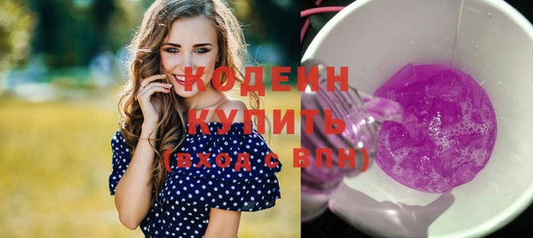 кристаллы Вяземский