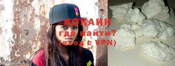 кристаллы Вяземский