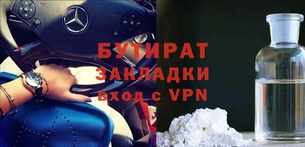индика Вязьма