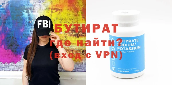 индика Вязьма