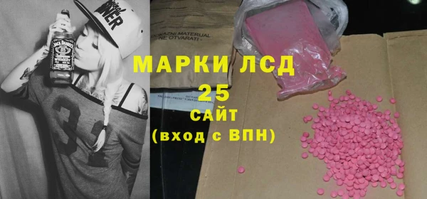 кокаин Вязники