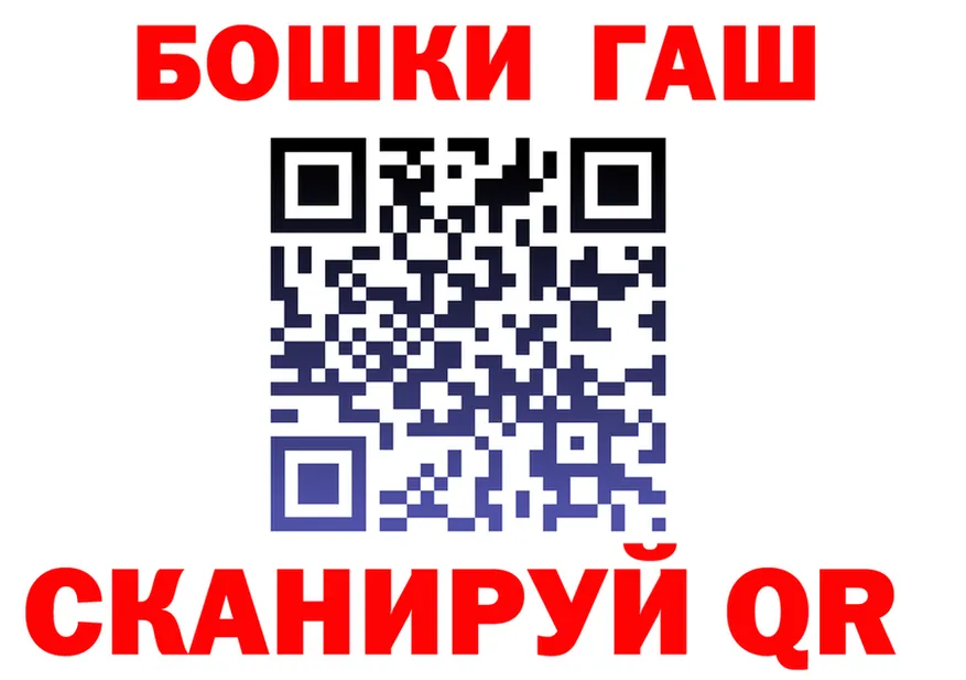 Canna-Cookies марихуана ссылки площадка МЕГА Мценск