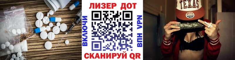 LSD-25 экстази ecstasy  Мценск 