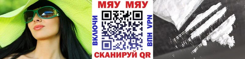 МЕФ мука Мценск