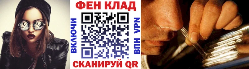 даркнет сайт  Мценск  Метамфетамин Декстрометамфетамин 99.9% 