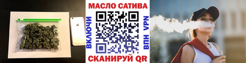 ТГК Wax  цена   Мценск 