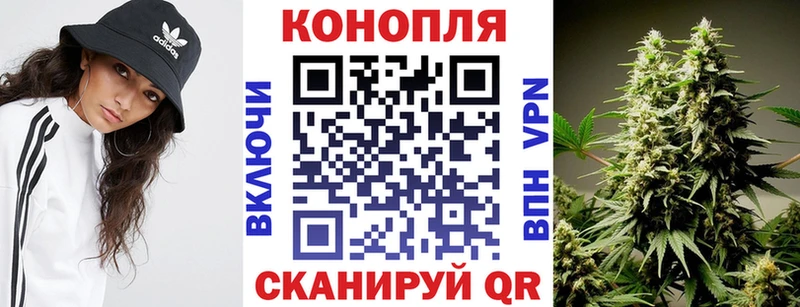 Каннабис Bruce Banner  где можно купить наркотик  Мценск 